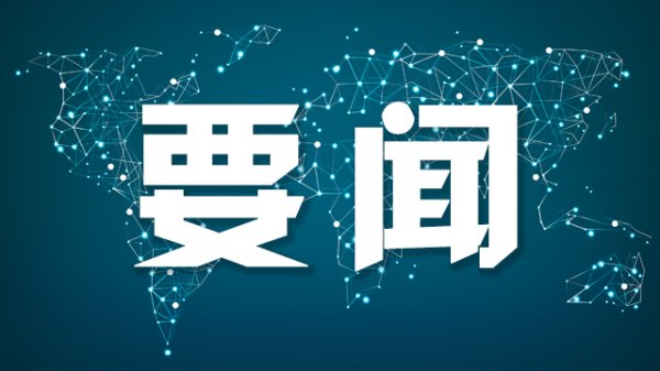 最大的配资公司 全国人大常委会启动食品安全法执法检查